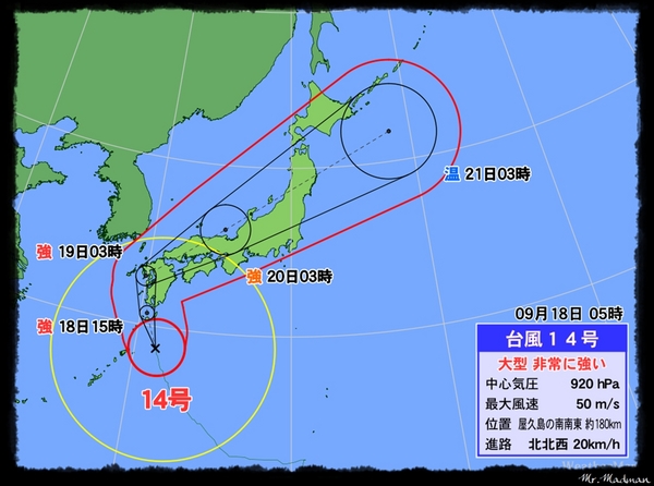 台風2.jpg