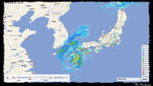 台風5.jpg